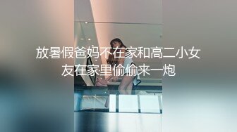 【自整理】阿嘿颜小母狗的胸前有一对大白兔，啪啪啪的时候还会蹦蹦跳跳的真可爱！【373V】 (242)