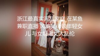 妈妈单位聚餐喝醉回家，被儿子撕开黑丝袜插入肥穴，妈醉梦中高潮淫叫