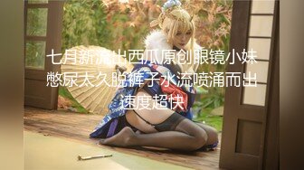 新晋颜值女神，精彩呈现【小花妹妹今晚播】极品美乳，肤白貌美，大白兔太诱人了，风情万种尤物，娇喘声让人骨头都酥了