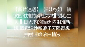  妹妹的第一次给了我 超骚浴室激情自慰彻底暴露反差 极色后入撞击蜜臀 落地窗前羞耻肏穴