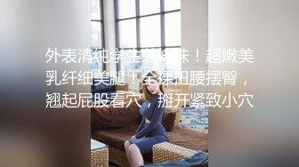 猥琐房东合租房浴室暗藏摄像头❤️偷窥4个年轻女生洗澡 (2)