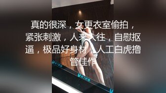 探花小飞哥酒店高端约外围系列?3000元的70CM北方嫩妹极品身材毛毛刮得很干净的馒头逼被干累到娇喘不息