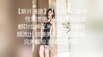 后入丰满女友