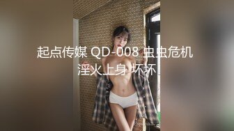 【最新极品抄底】成都地铁医院抄底惊现无内长腿美女 各式内内让人喷血 幻想扒下推到啪啪 (9)