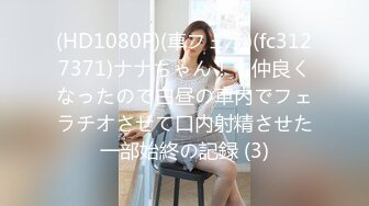 4/10最新 姐姐甜美苗条又听话老金残暴输出狂插不止VIP1196