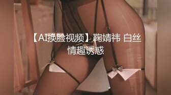 【新片速遞】麻豆传媒MDX-0238-05《时间停止器》绿帽始祖武大郎 女神 倪哇哇