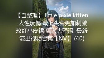 公司聚会下药迷翻美女同事偷偷的玩她的大肥鲍