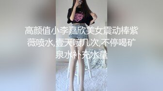 国产AV 精东影业 JDYP006 嗑药男爆操约啪妹 夏夏