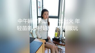 【最后的晚安】校花级女神，极品反差婊，被炮友无套狂操，肛交插得好疼，喷水撒尿 (3)