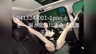 《极品CP魔手外购》坑神潜入某单位女厕隔板缝中实拍超多小姐姐方便，赤裸裸逼脸同框，妹子对着镜头看半天都没发现异常 (9)