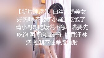  三点全开最靓小鱼仙极品超人气极品名穴嫩模-雅捷