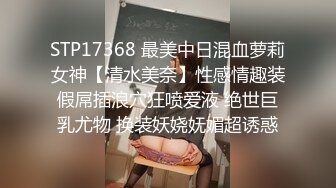 4月重磅核弹！可盐可甜极品大奶清纯女神【小罗老师、旖可】付费露脸视图，露出裸舞性爱调教，年纪虽轻却很反差 (11)