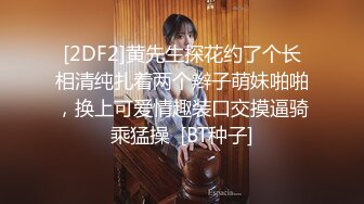 【新片速遞】 麻豆传媒 MD-0339《补习班情缘》新人初登场❤️稚嫩肉体的诱惑-李薇薇