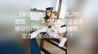 【上】华裔小奶狗和他的黑人大屌男友 被操的满脸委屈 小表情好诱人～