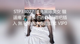 【猥琐男無印優品】眼镜妹酒店开房，无耻男偷拍，啪啪抠穴调情全程，无套插入良家小姐姐娇喘不断