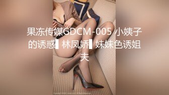 推特美少女Coszj掰玩粉穴白絲足交吮吸肉棒後入啪啪／豐臀巨乳MSBree課後道具自慰撅臀享用肉棒等 720p