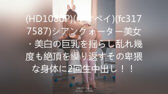 【国产版】[TMP-0037]宛冰 约炮约到玩具爱好者 天美传媒