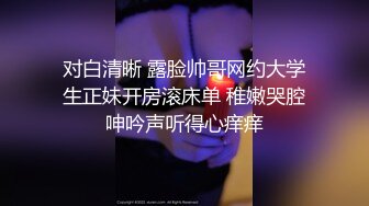 无套抽插对门肥臀母狗