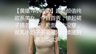 AI换脸视频】劉亦菲 試穿婚紗背後的祕密 第三集