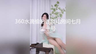   身材不错的少妇给小哥吃了鸡巴舔蛋蛋好骚，让小哥站着揉奶子玩逼，抗腿爆草抽插，激情上位，淫声荡语不断