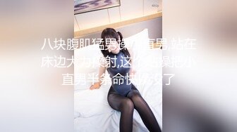 撩到好身材性感妹子带到住所肆意的揉捏享受，用鸡巴把妹子搞的颤抖乱晃呻吟连连，这对奶子真极品猛干啊