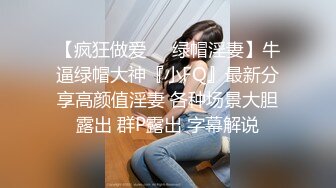  真实酒吧捡死鱼，不读书的美眉不省人事带回出租屋，随意玩弄，无套随便搞