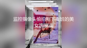  国产TS系列超美的菲菲黑丝透连体衣与直男啪啪激情后入