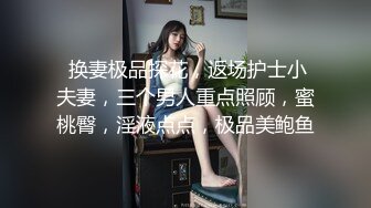  国产TS系列美妖夏娜黑丝女仆坐骑啪啪直男