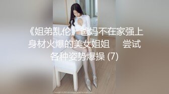 小清新甜美反差小姐姐『pinkloving』 被大鸡巴爸爸一边开此一边操小穴，超诱人饱满隆起白虎稚嫩小穴 唯美刺激