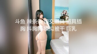 风骚小少妇逼里插跳蛋 拔出来就要开操欲求不满