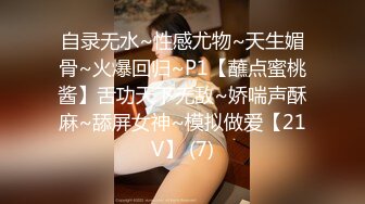 【唯美猎奇】上海第四爱情侣「MeiMei」OF调教私拍 训练男朋友成为真正的母狗奴隶【第十六弹】(6v) (1)