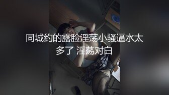 【反差婊子】大奶肥臀的眼镜骚货与炮友啪啪居家洗澡自慰 (4)