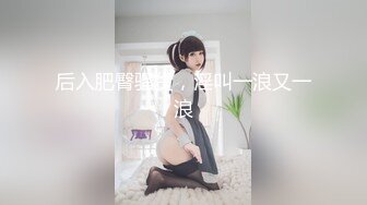 【新奇刺激❤️女神露出】超极品反差女神『浅浅』露出界天花板 带狐狸尾巴极限户外公众场所露出 性感女神极限反差1 (7)