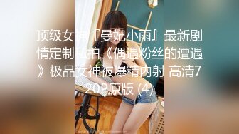 性吧传媒出品网红美女小月约黑人rap歌手舔逼王按摩技师上门服务