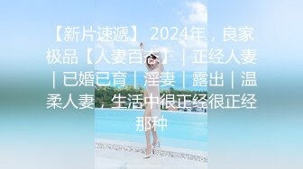 2024年，价值万元重磅新作，，颜值天花板，巨乳网红，【白兔伊】最新定制福利，强烈推荐，好大的奶子