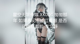 格格骚到骨子里喜欢熟女必看