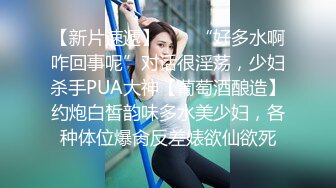 onlyfans淫妻绿帽【swingdog】 约单男3p啪啪 无套输出最新合集【496V】 (440)