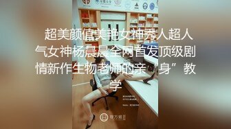 新台首发大学城附近萤石云酒店粉色圆床房高清偷拍小胖看着视频卯足劲用力的草娇小骚妹