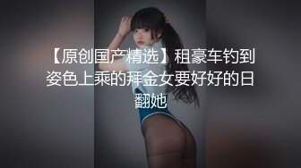 妹妹是个小淫虫，全程露脸制服丝袜情趣，口交大鸡巴道具抽插骚穴