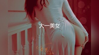 身材颜值巅峰，比女人还女人极品T【MUNSUOO】私拍~榨精紫薇啪啪分不清雌雄 (2)