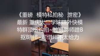 换了一个新人妹子，换汤不换药多男循环打飞机