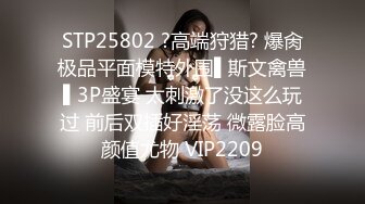 深夜后入大奶丰臀超骚的小女人小嘴塞满大鸡巴，撅着屁股舔菊花 无套爆操射在屁股上