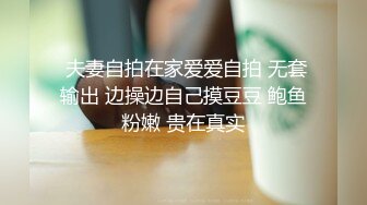 国产麻豆AV 猫爪影像 MMZ019 性感人妻的报复 白若冰(杜鹃)