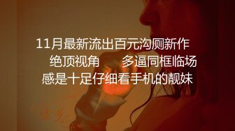 躺床上后入炮友2