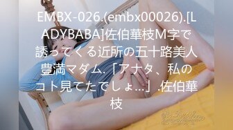 日本女同UraLesbian系列合集~唯美自慰~互舔互插【135V】 (34)