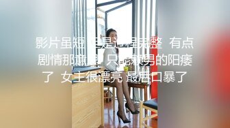 一个不错的小妹波圆臀肥