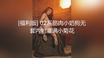 极品G奶 · Ts林婉佳 ·：17cm美妖仙女棒裹着牛奶喂贱狗吃，被插的好爽，有想吃我仙女棒的宝贝嘛！