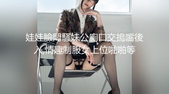 清纯文静美少女坐在马桶上插穴，玻璃棒进进出出，骚穴淫水流出