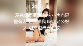 极品女神人妻被多人轮操！全程高能！大骂老公是个废物