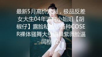 无水印1/13 超骚人妻口交大鸡巴大屌哥上位无套抽插窗前爆草好刺激VIP1196